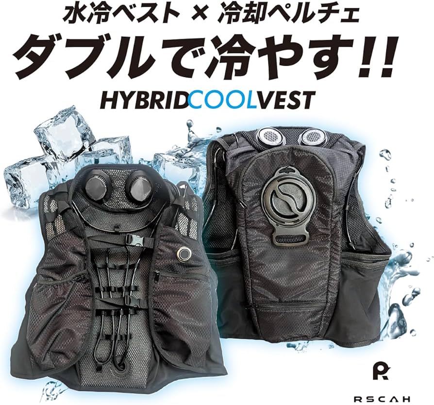 新品未使用！HYBRID COOL VEST ハイブリッドクールベスト 楽天市場】【大幅値下げ☆クーポン有】 RSCAH ハイブリッド